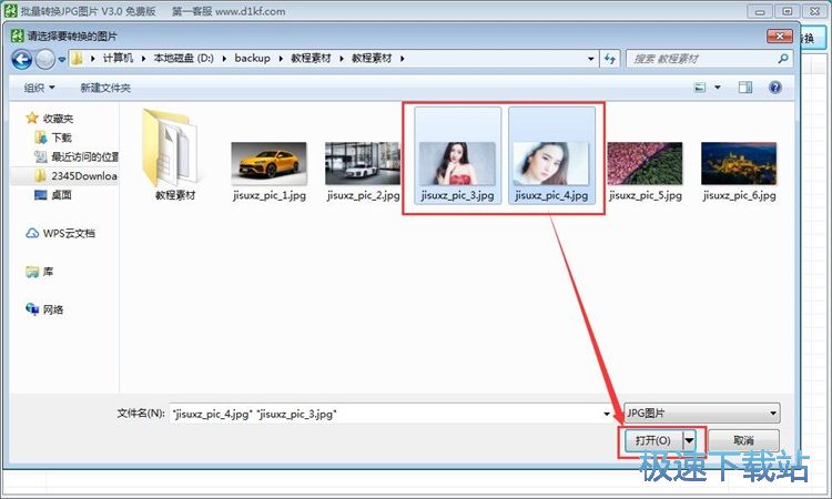 �DƬ�Djpg�̳�