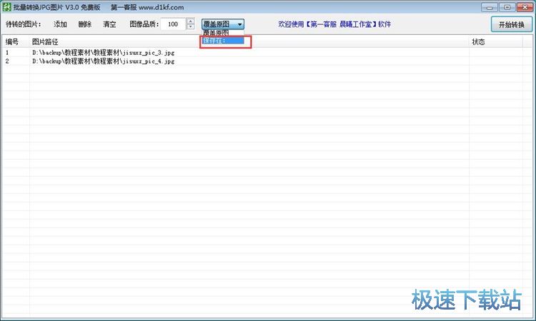 �DƬ�Djpg�̳�
