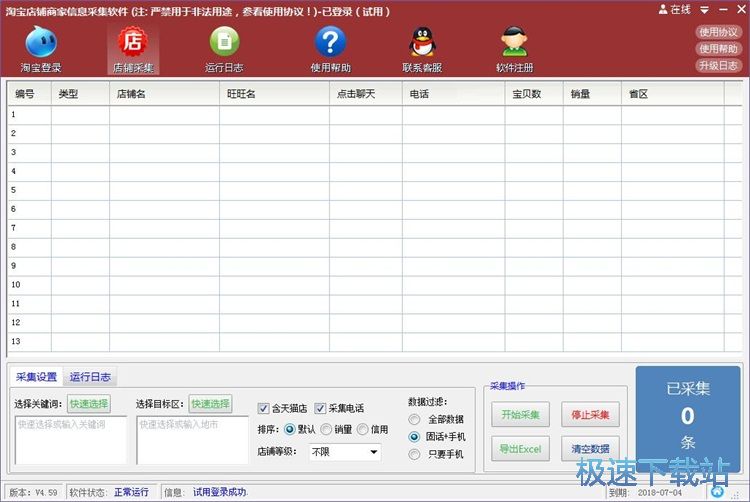 �ɼ��Ԍ���Ϣ�̳�