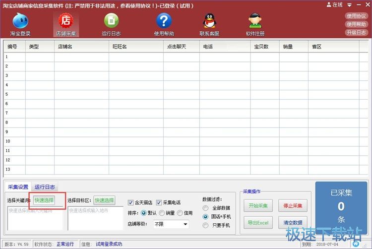 �ɼ��Ԍ���Ϣ�̳�