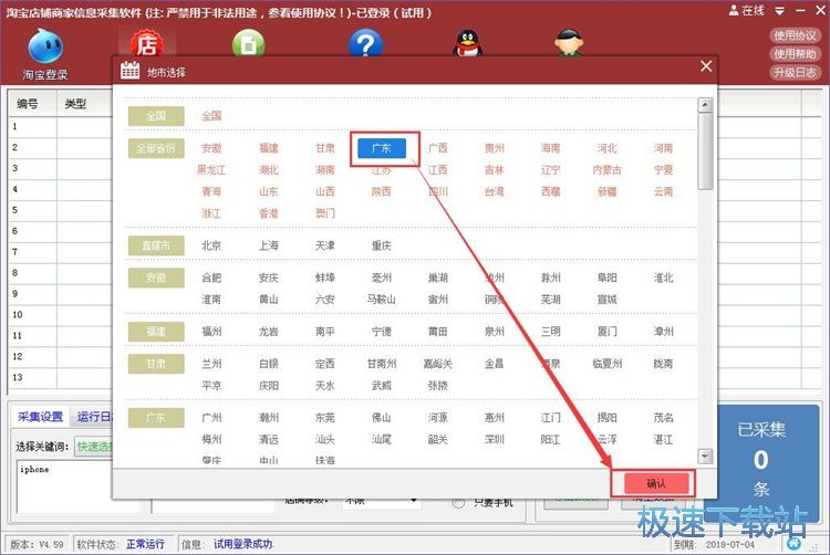�ɼ��Ԍ���Ϣ�̳�