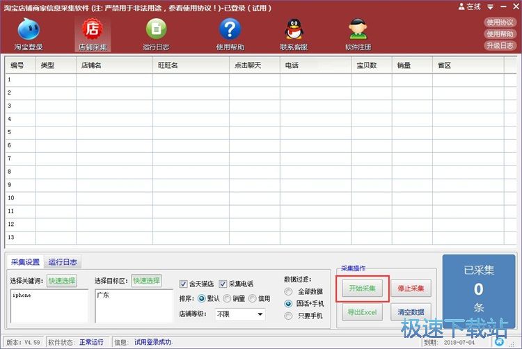 �ɼ��Ԍ���Ϣ�̳�