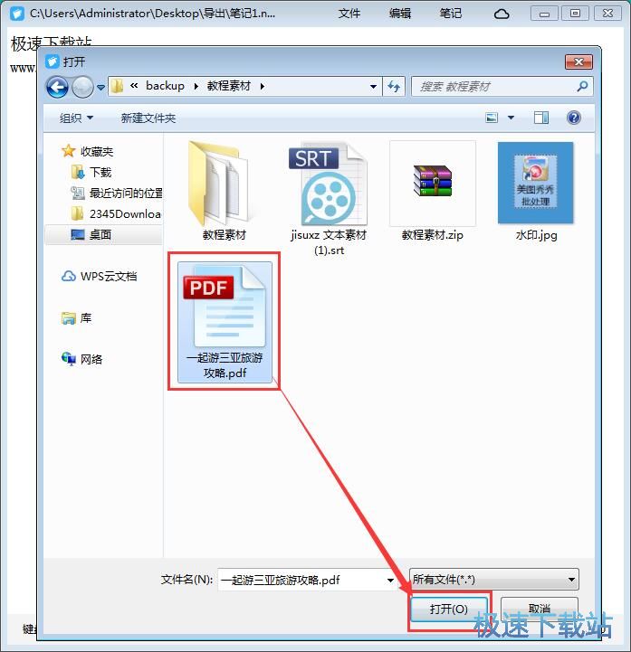 ���Ӹ����̳�