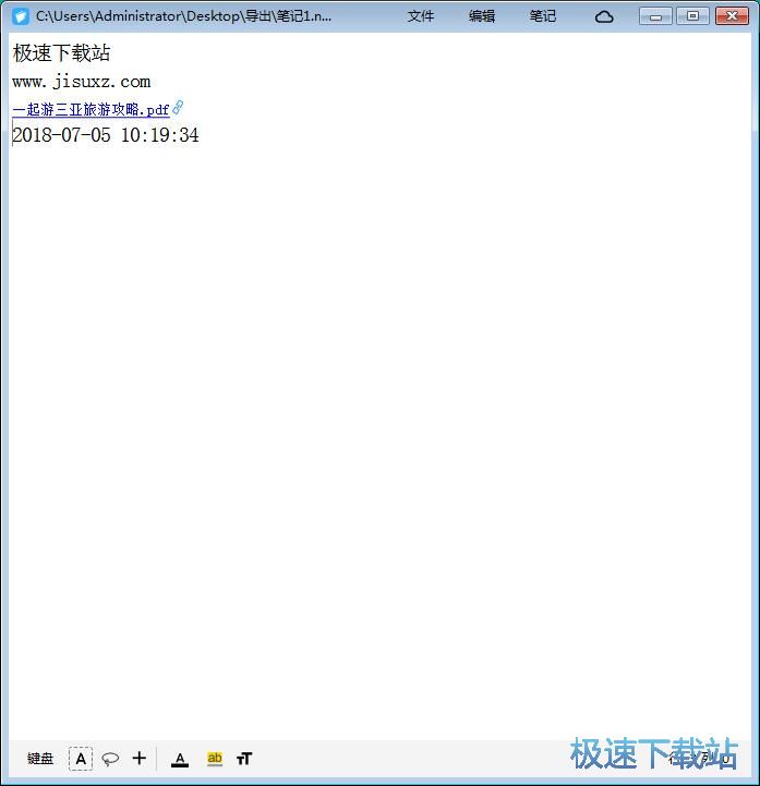 ���Ӹ����̳�