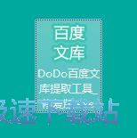 �ٶ��Ď��ļ�������ȡ�̳�