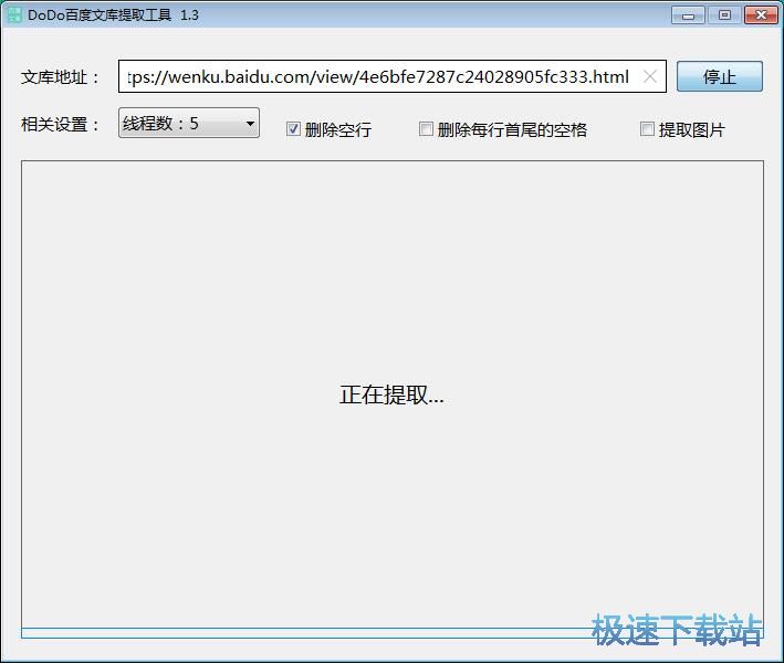 �ٶ��Ď��ļ�������ȡ�̳�