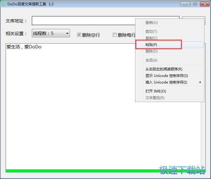�ٶ��Ď��ļ�������ȡ�̳�