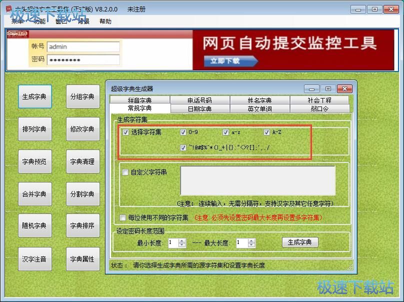 ���ɽ����ֵ�̳�
