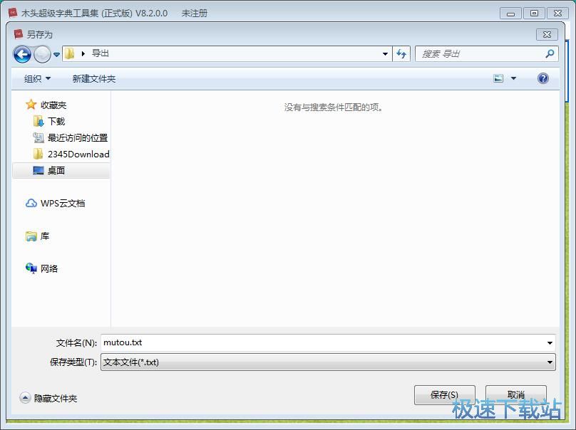 ���ɽ����ֵ�̳�