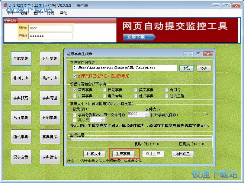 ���ɽ����ֵ�̳�