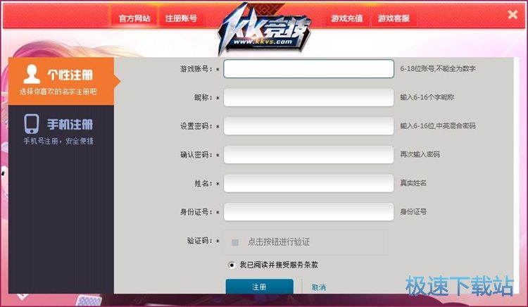 ע���~̖�̳�