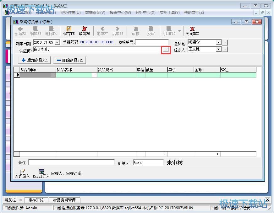 ���Ӳ�ُ(g��u)ӆ�ν̳�