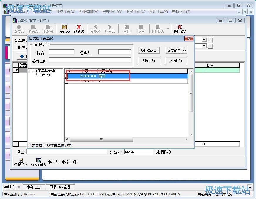 ���Ӳ�ُ(g��u)ӆ�ν̳�