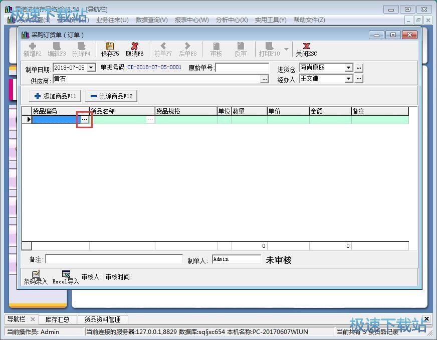���Ӳ�ُ(g��u)ӆ�ν̳�