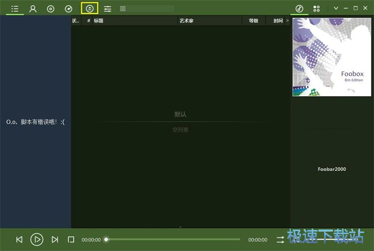 ���ű��������̳�