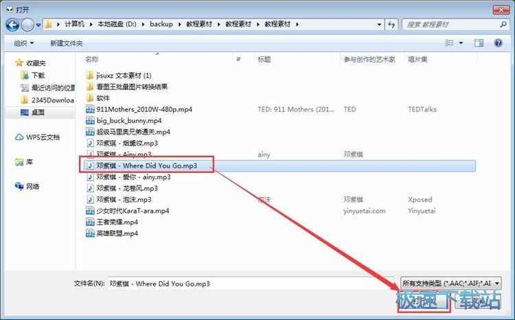 ���ű��������̳�