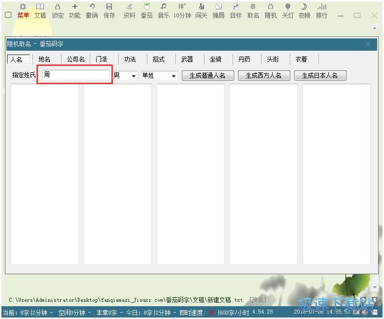 �S�C���������̳�