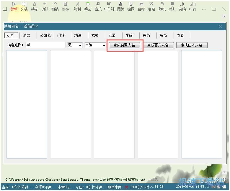 �S�C���������̳�