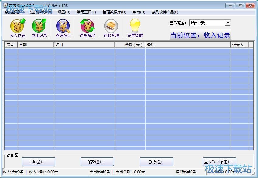 ��������ӛ䛽̳�