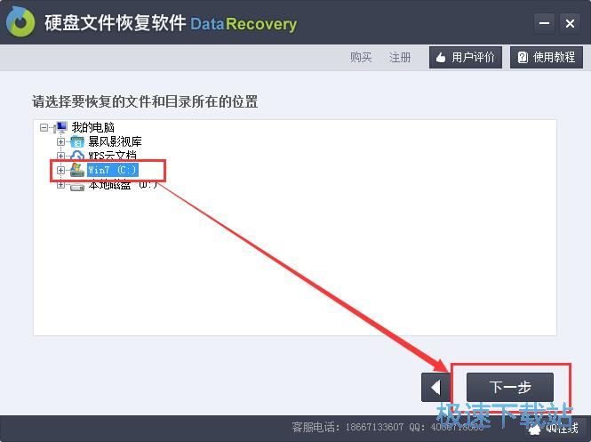 �֏ͱ��h�����̳�
