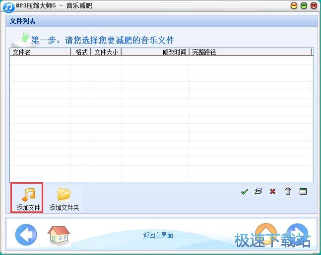 ���sMP3�̳�