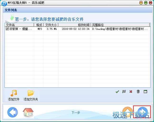 ���sMP3�̳�