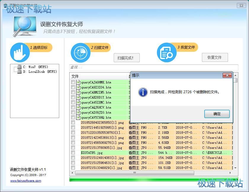 �֏ͱ��h�ļ��̳�