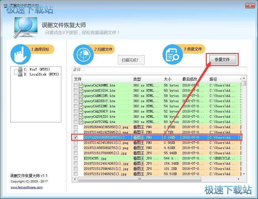 �֏ͱ��h�ļ��̳�