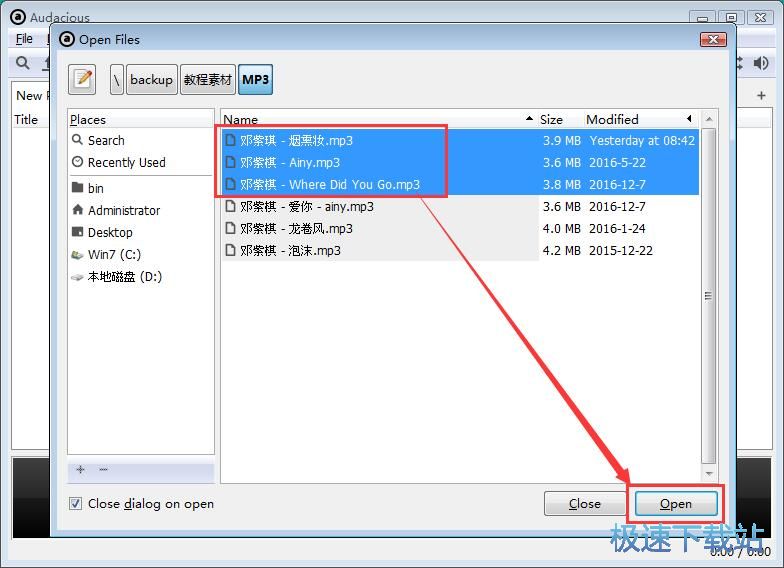 ����MP3�����̳�