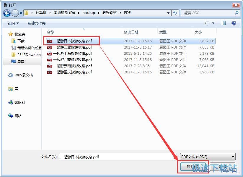 ���oPDF�ęn�̳�