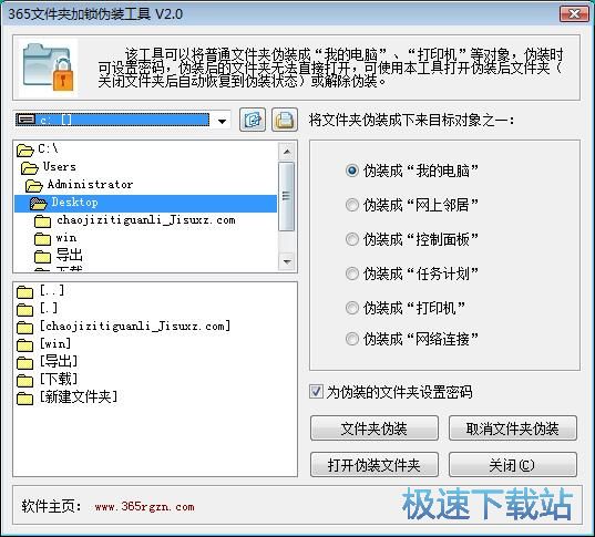 ���܂��b�ļ��A�̳�