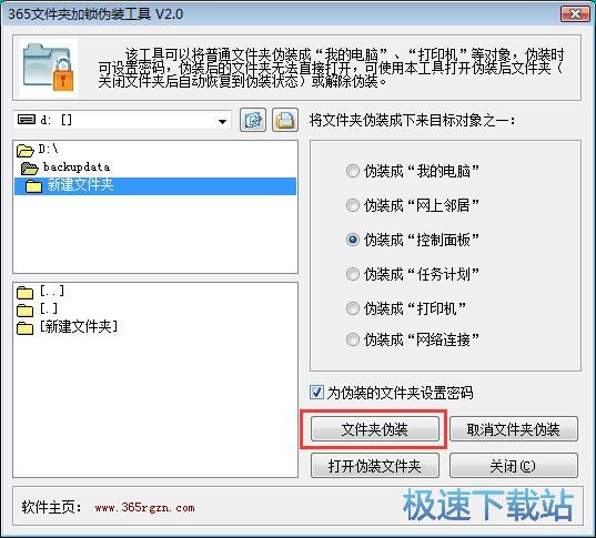���܂��b�ļ��A�̳�