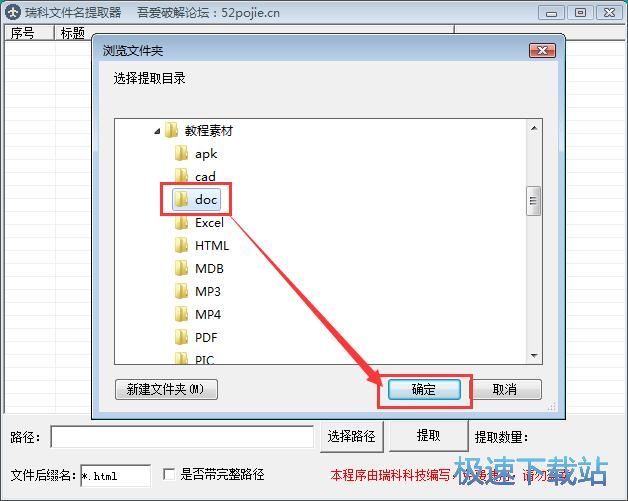 ��ȡ�ļ����̳�