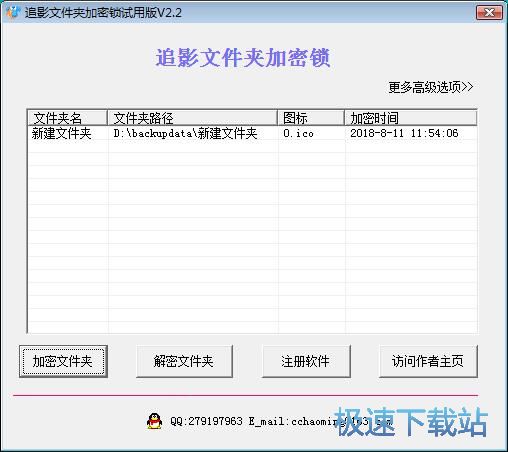 ���ܽ����ļ��A�̳�