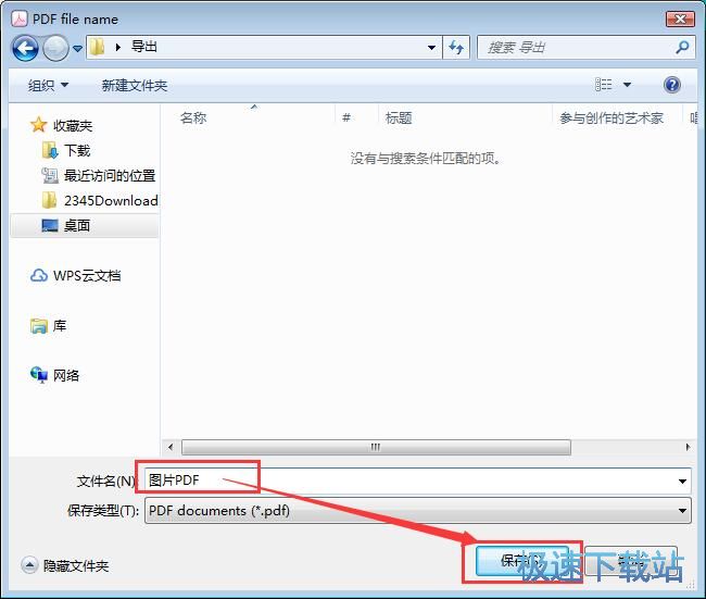 JPG����PDF�̳�