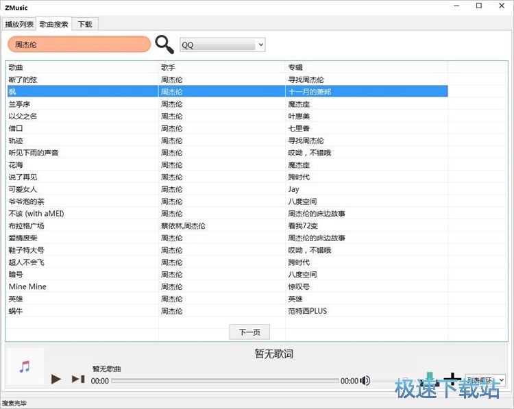 �������dMP3�̳�