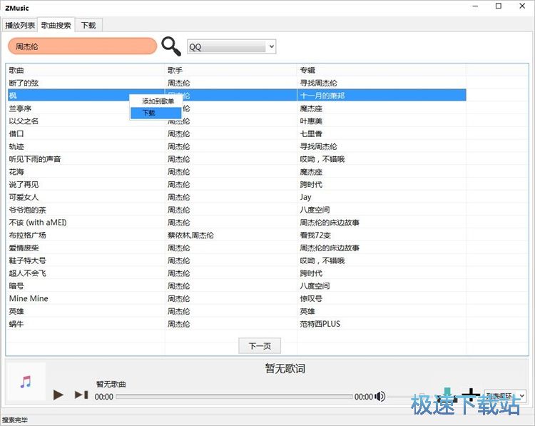 �������dMP3�̳�