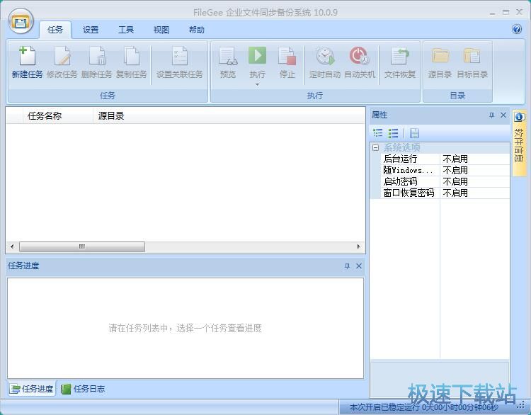 ��ݱ����ļ��̳�