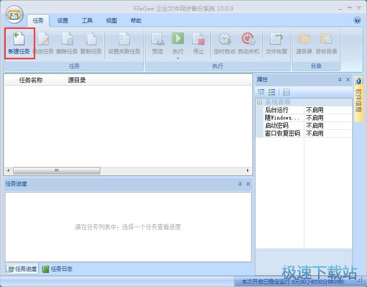 ��ݱ����ļ��̳�