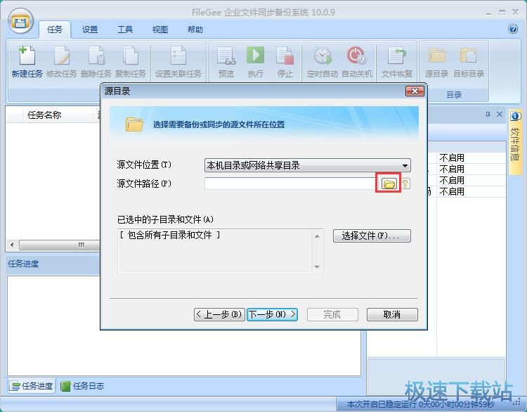 ��ݱ����ļ��̳�