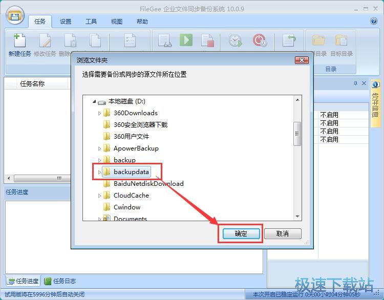 ��ݱ����ļ��̳�