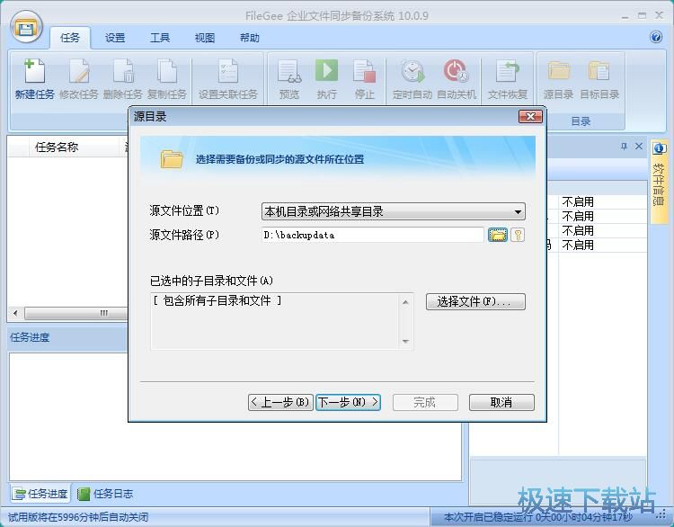 ��ݱ����ļ��̳�