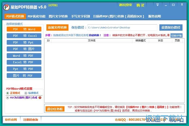 PDF�D(zhu��n)PPT�̳�