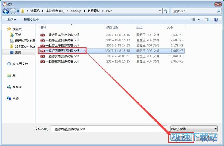 PDF�D(zhu��n)PPT�̳�