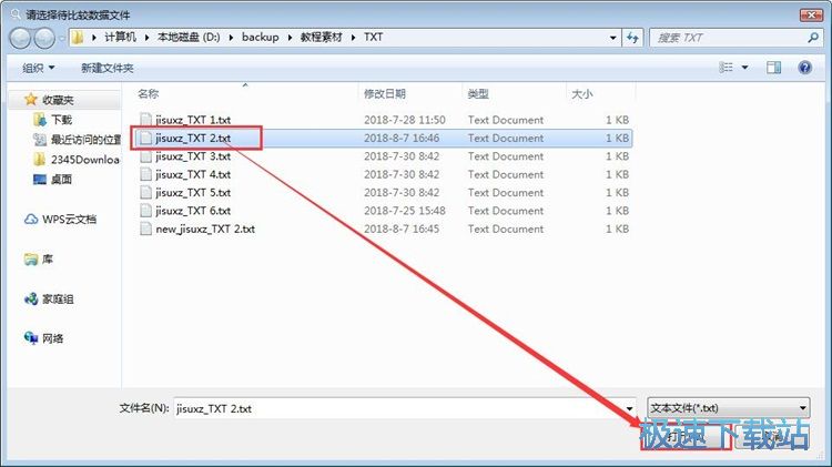 ���^TXT�ęn���ݽ̳�