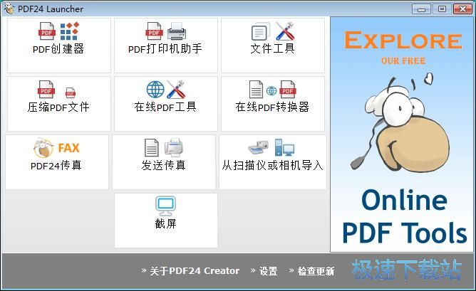 ��������PDF�ęn�̳�