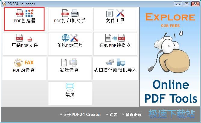 ��������PDF�ęn�̳�