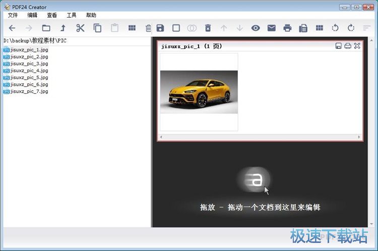 ��������PDF�ęn�̳�