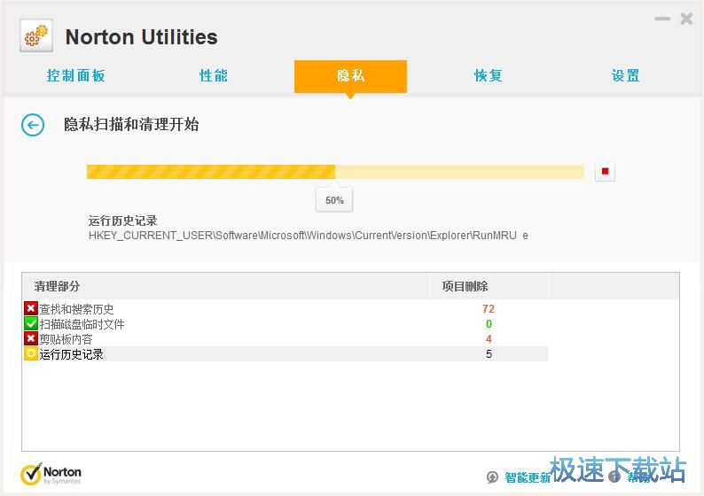 ����ϵ�y�[˽�ļ��̳�