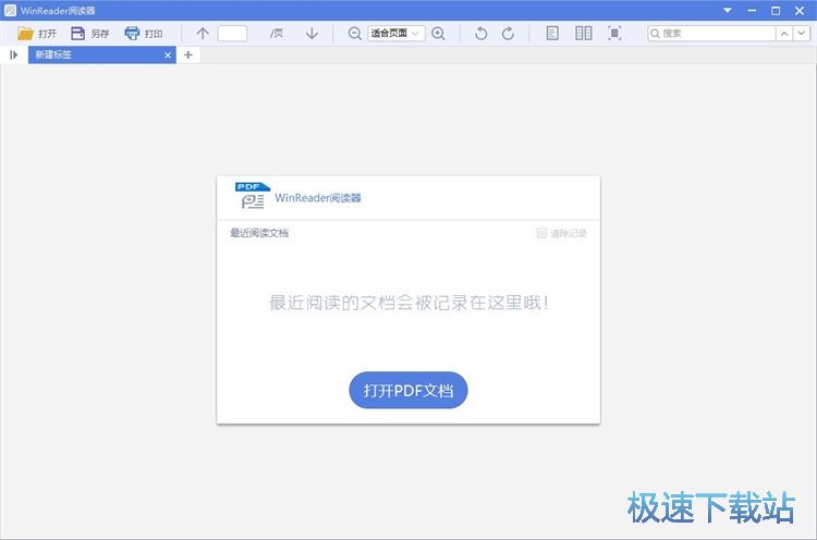 ����PDF�����̳�